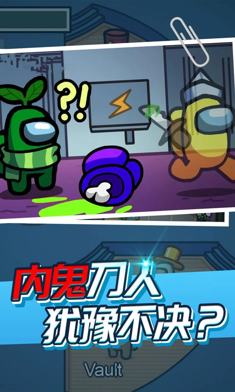 太空人汤姆求生手游免费版图3