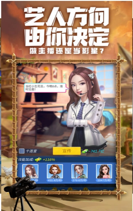 疯狂大派对 图2