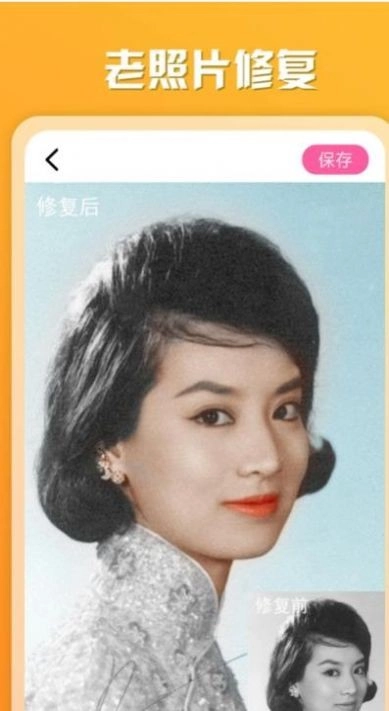 百咔相机-图2