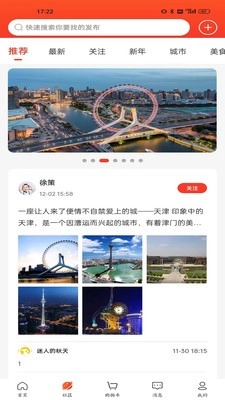 喔舍(2)