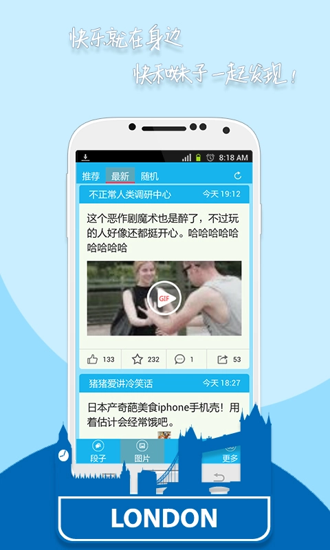 搞笑妹子-图3