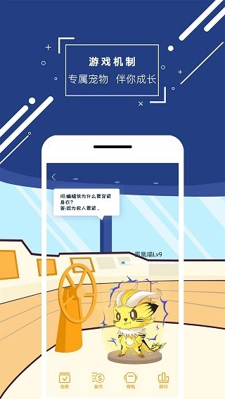 物理大师2025版图2