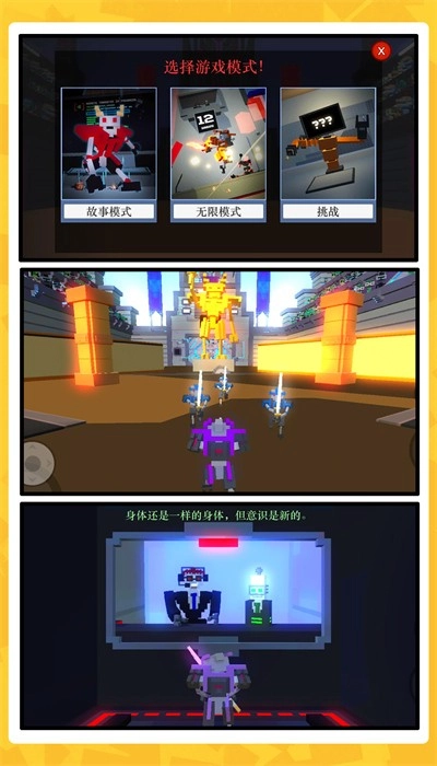 牢笼格斗(2)