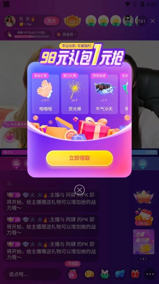 花烟交友-图3