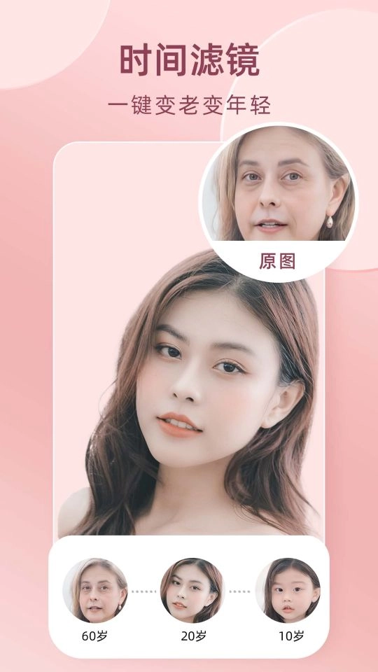 全栈时光穿梭机图1