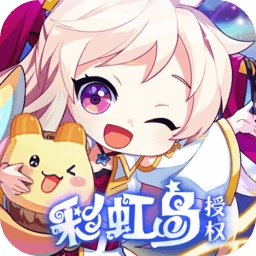 彩虹橙