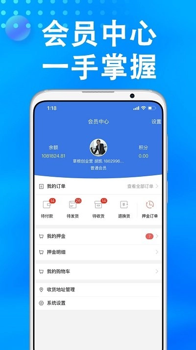 万森燃气图4