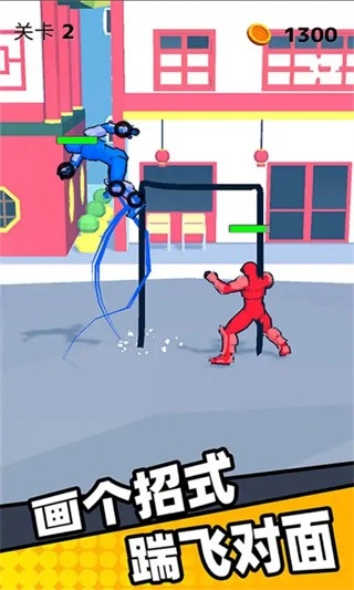 脑洞绘画对决游戏纯净最新版图2