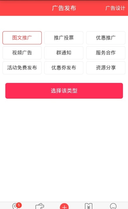 红点任务图1