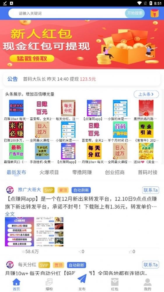 推多猫-图3