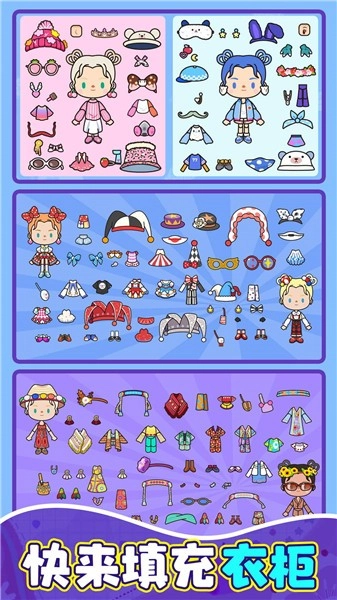 超爽解压模拟图1