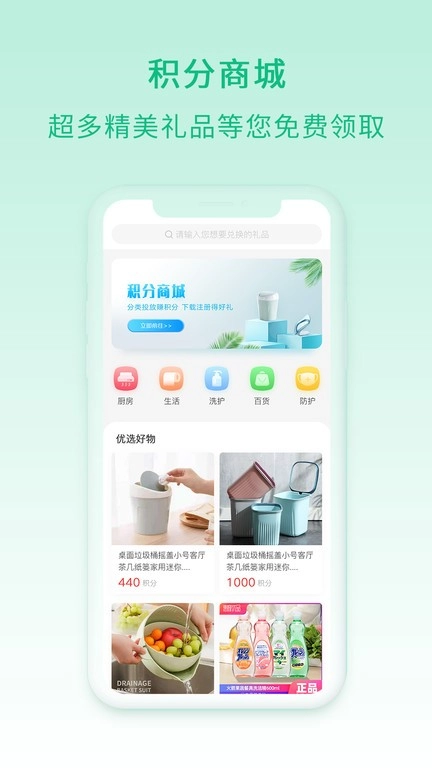 快分鸦(4)