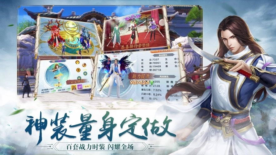 雪剑仙缘录(1)