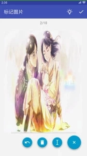 隐云图解制作(1)