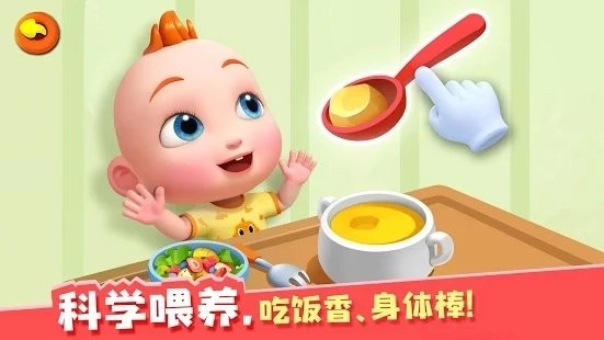 照顾jojo(2)