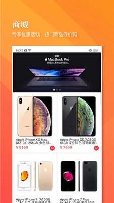 小狮省钱(2)