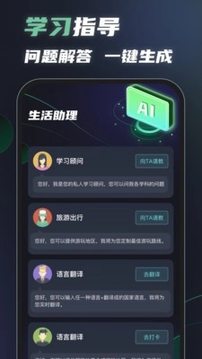 AI魔盒(2)