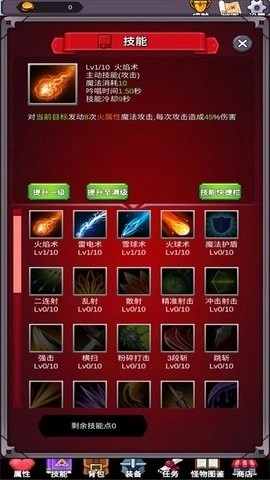 团子岛密语安卓版(3)