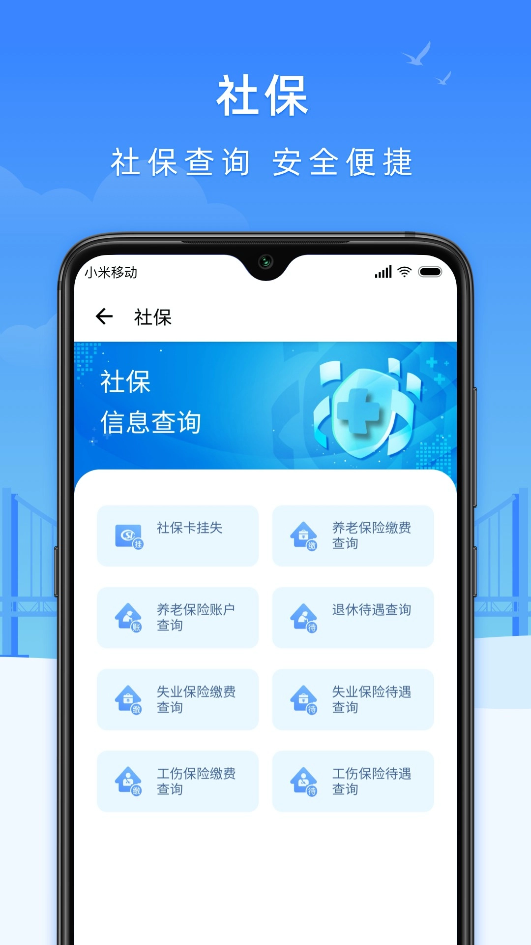 e大连(2)