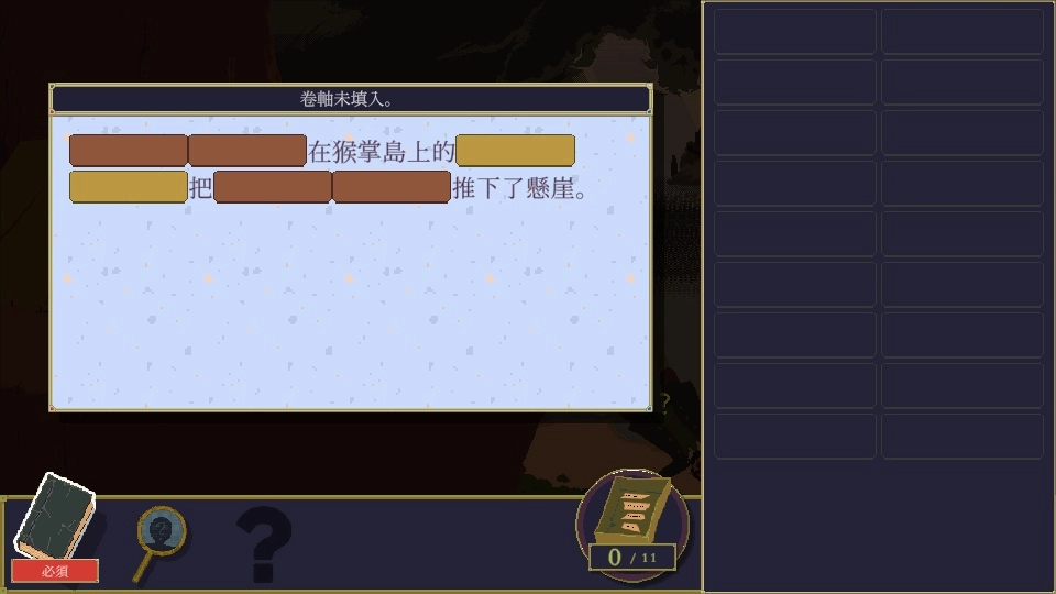 金偶像谜案免费版图1