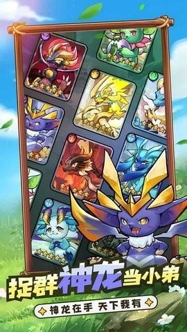 冒险大幻想通用版图3