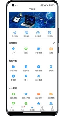 i一起图2