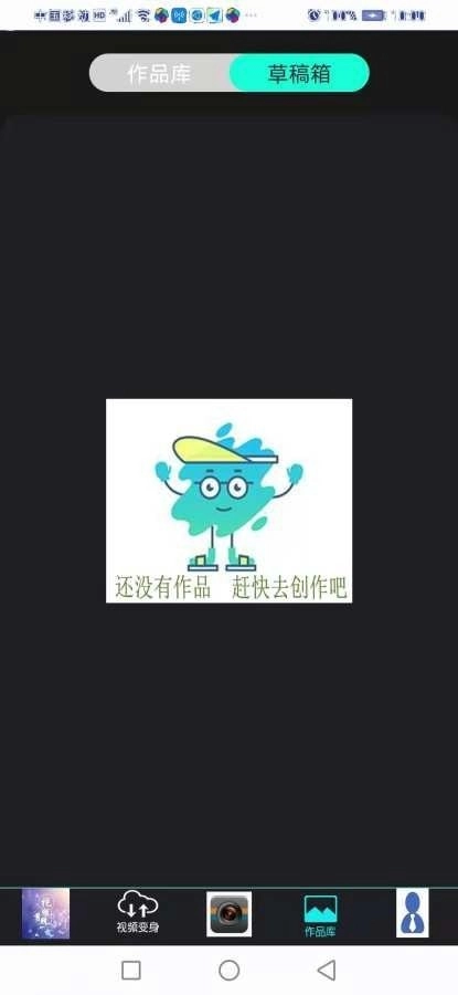 熊猫剪辑-图3