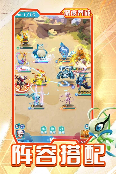 旋转吧泡泡君-图3