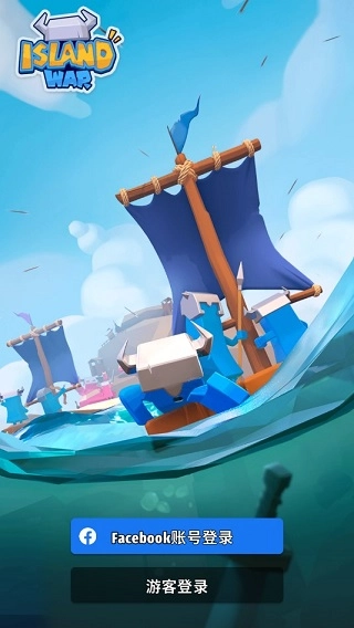 岛屿战争游戏官方最新版图3