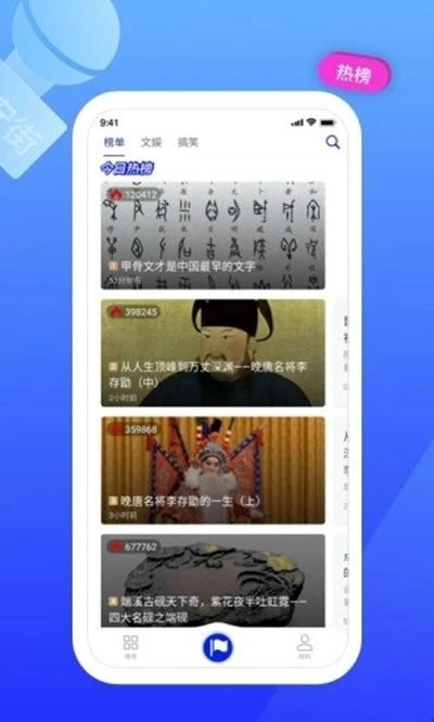 东长安街-图4