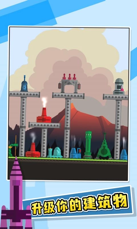 进击要塞手机版图2