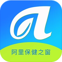 阿里保健之窗