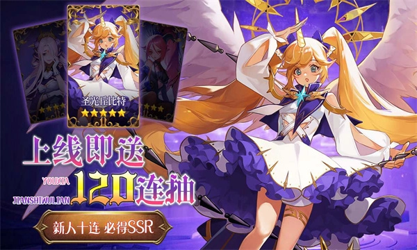 异次元之主图3