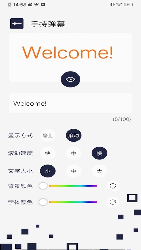 百变万能小组件(3)