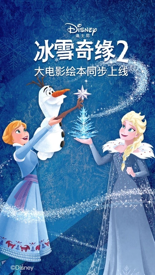KaDa故事-图3
