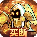 召唤英雄