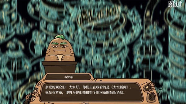 寻找外星人直装版图3