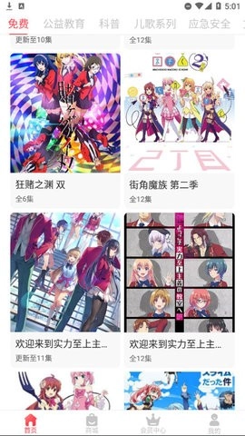 漫呦呦图2