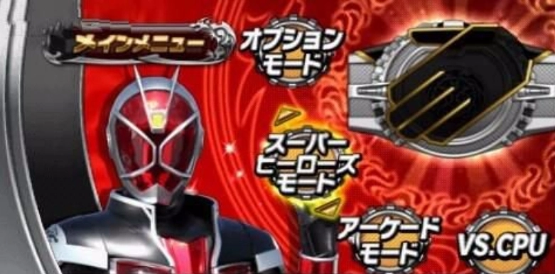 假面骑士超巅峰英雄手游版图2