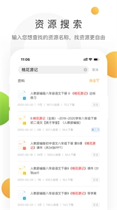 学科网(1)