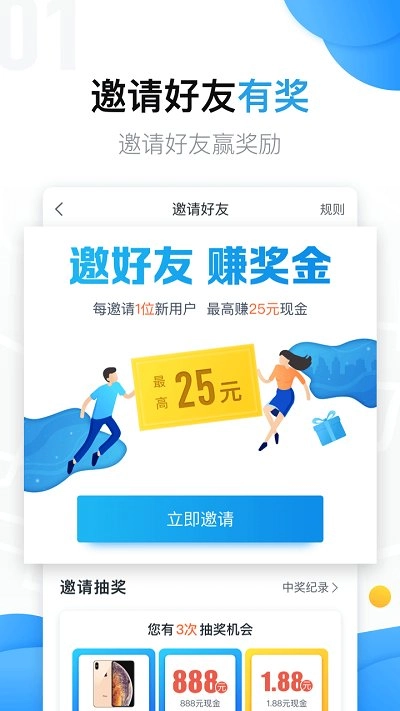 美团拍店图1