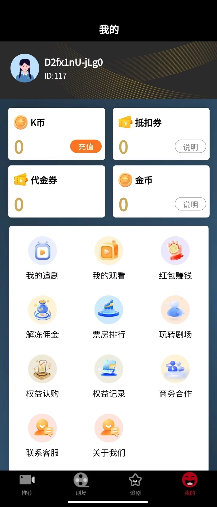 三三剧场(3)