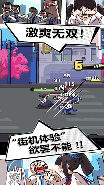 疾风战纪直装版图5