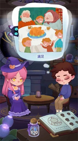 捕梦猫内购版(3)