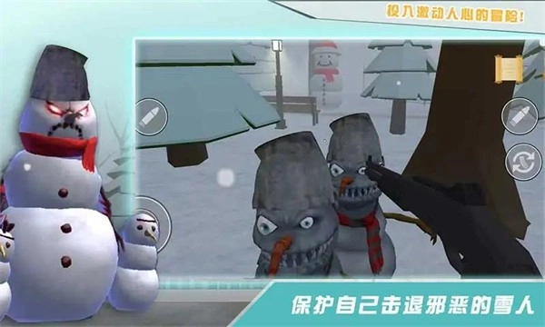 邪恶雪人2安卓版(4)