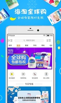 母婴之家(1)