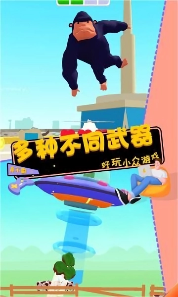 恐龙世界冒险游戏图1