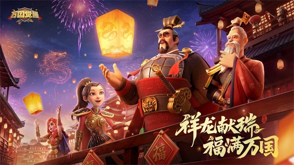 万国觉醒图2
