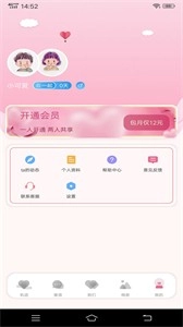 心动日记-图1
