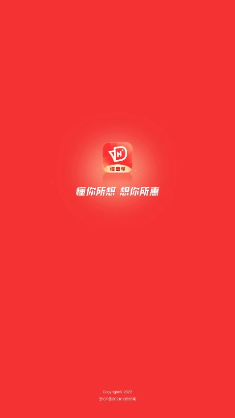 懂惠帝(4)